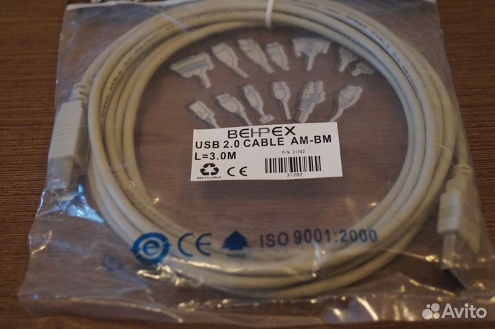 Кабель USB*3.0 Am-Bm