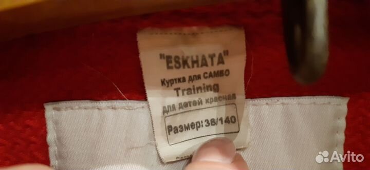 Кимоно