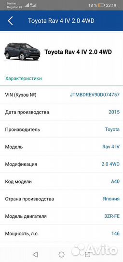 Двигатель тойота корола 2.0 л