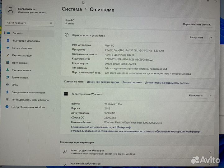 Компьютер системный блок