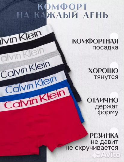 Трусы мужские боксеры calvin klein