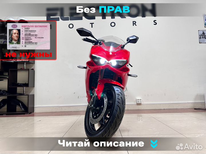 Электробайк Panigale