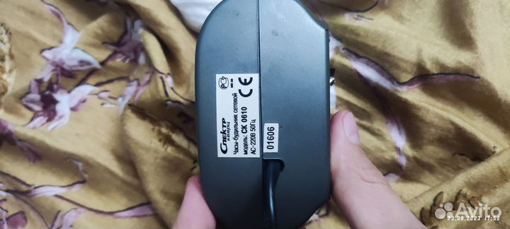 Часы-будильник