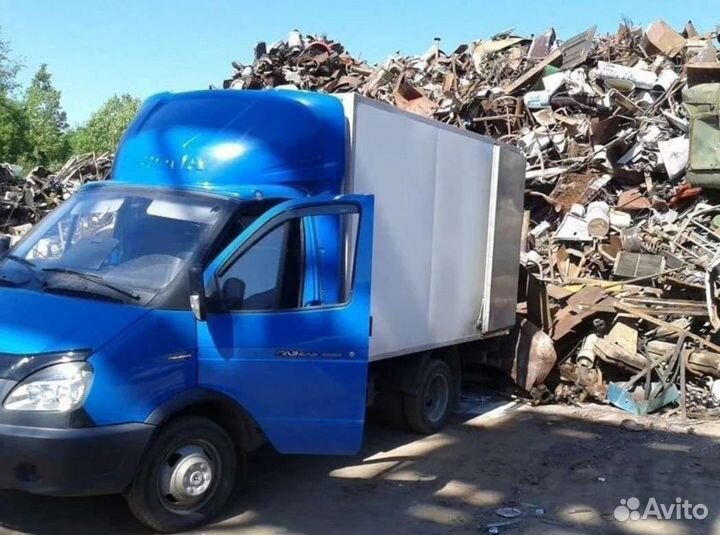 Утилизация. Вывоз