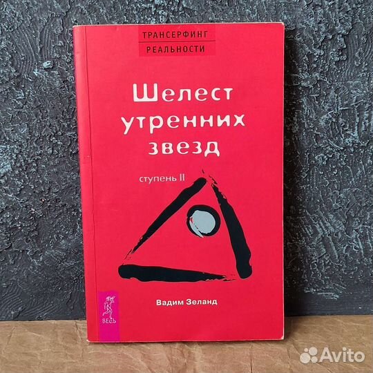 Книги по психологии и саморазвитию