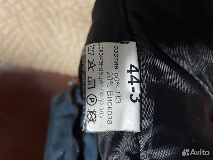 Форма мчс зимняя