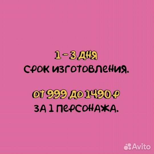Портрет в стиле симпсонов