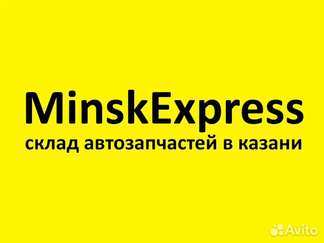 Тормозной цилиндр honda jazz