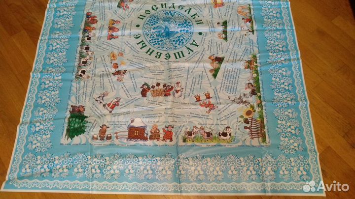 Скатерть 150х120