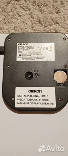 Весы напольные