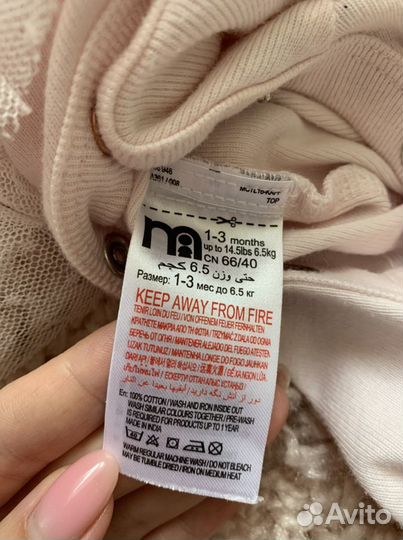 Комбинезон Mothercare
