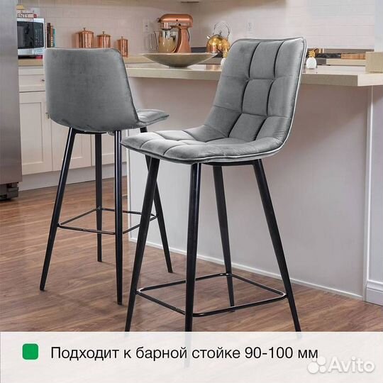 Стулья полубарные Uno (2 шт)