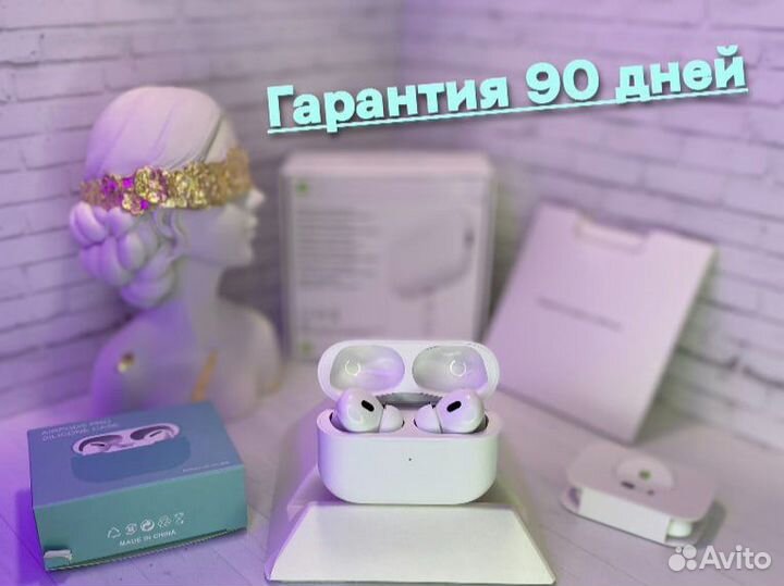 AirPods Pro 2 «Беcплатная доставка+Подарок Чехол»