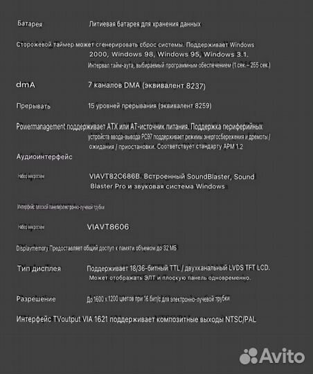 POS-монитор PSM-6892