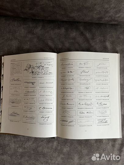 Толковый словарь даля