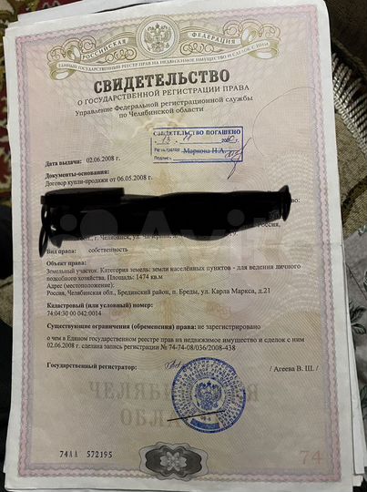 Участок 14,75 га (ИЖС)