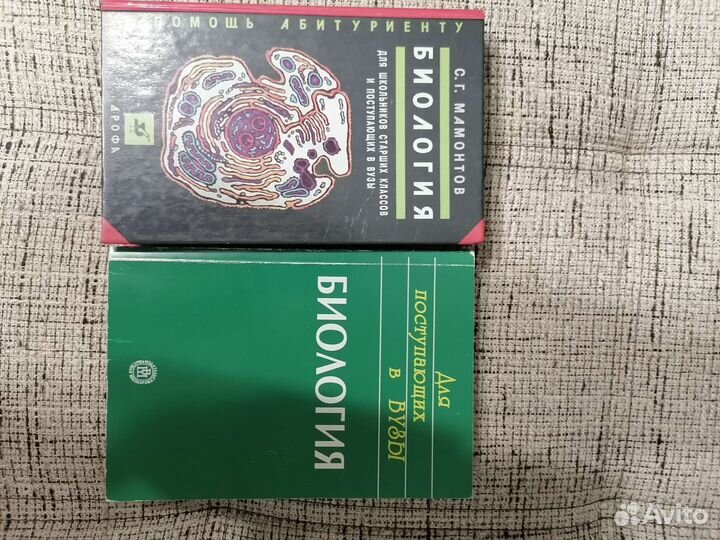 Учебная литература