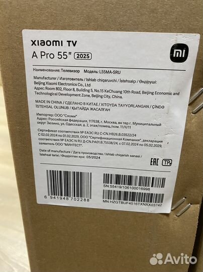 Новый Qled Xiaomi 55 (139см) A Pro 55 2025