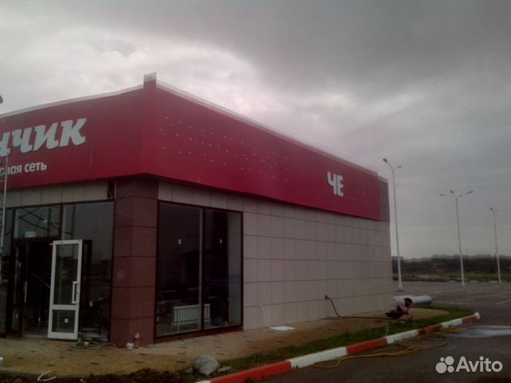 Наружная реклама