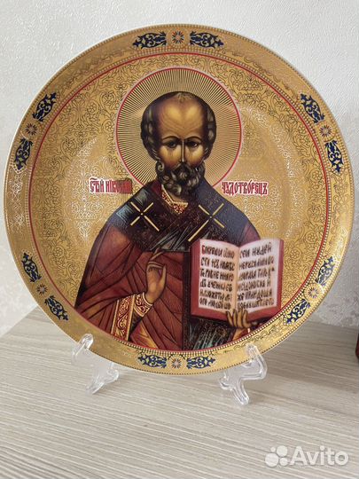 Декоративная тарелка Николай Чудотворец (фарфор)