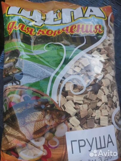 Щепа для копчения