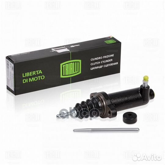 Цилиндр сцепления рабочий CF963 Trialli