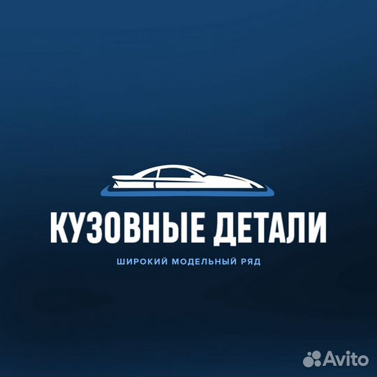 Крыло левое Kia Rio в цвет