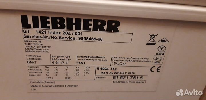 Морозильник-ларь liebhher