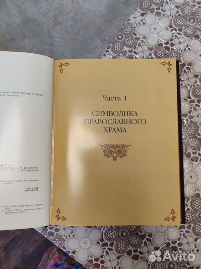 Подарочное издание в коже 