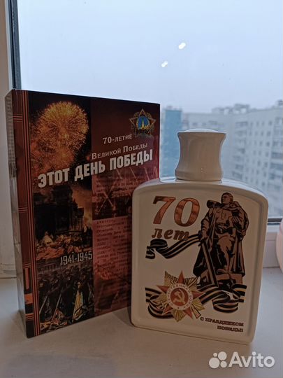 Графин для спиртных напитков