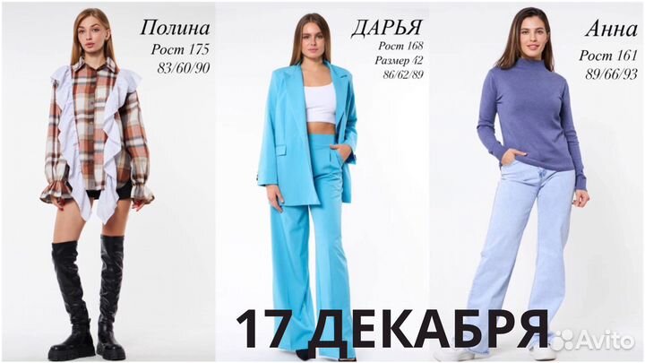 Фотосъемки для маркетплейсов вб/wb/ozon