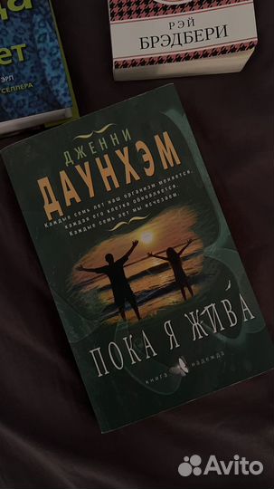 Книги классика и подростковые