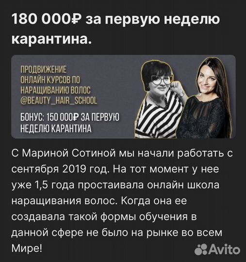 Smm продвижение в соц.сетях + таргет