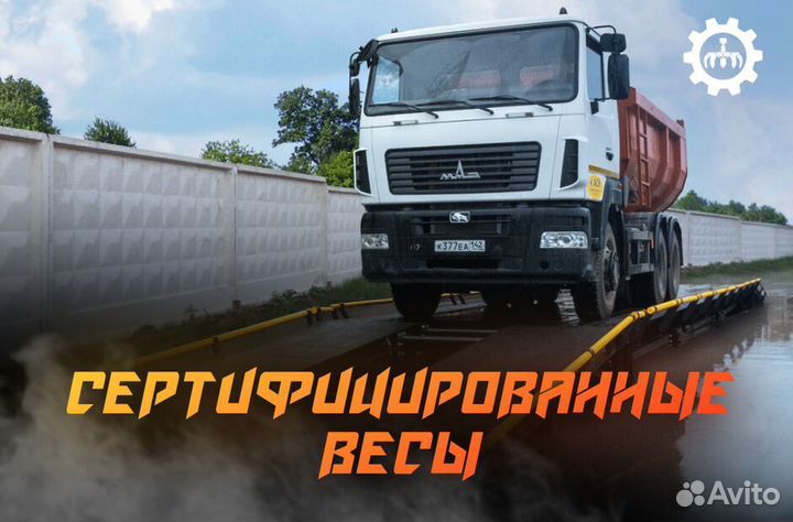 Прием металлолома