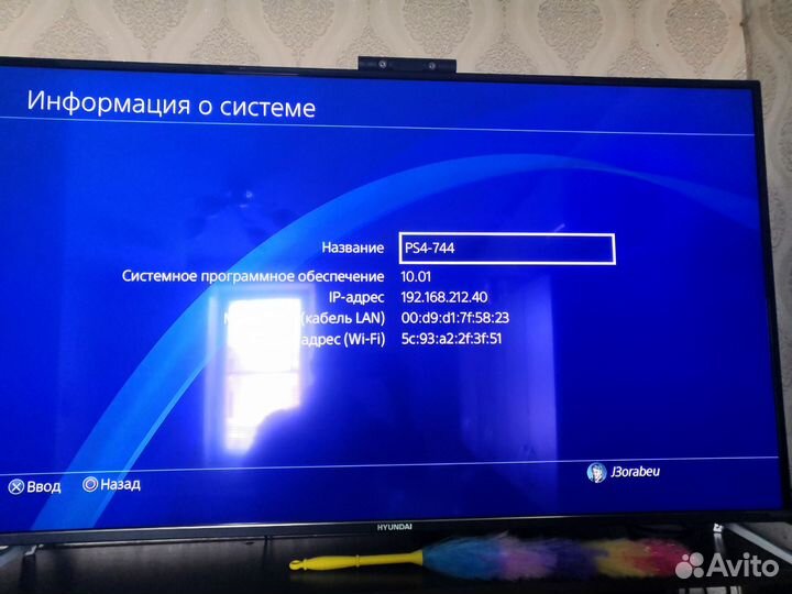 PS4 + VR (2 ревизия)