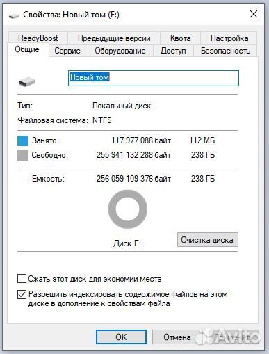SSD NVMe PCIe M.2 256GB