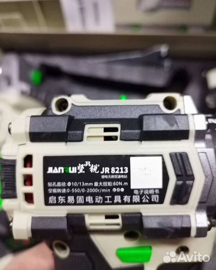 Усиленный набор JianRui 3 в 1 оригинал (Арт.69604)