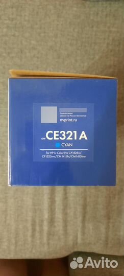 Картридж NV Print для hpCE321A