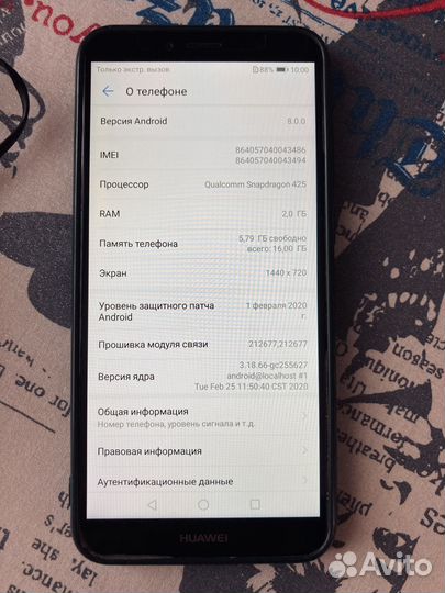Huawei Y6 Prime 2018