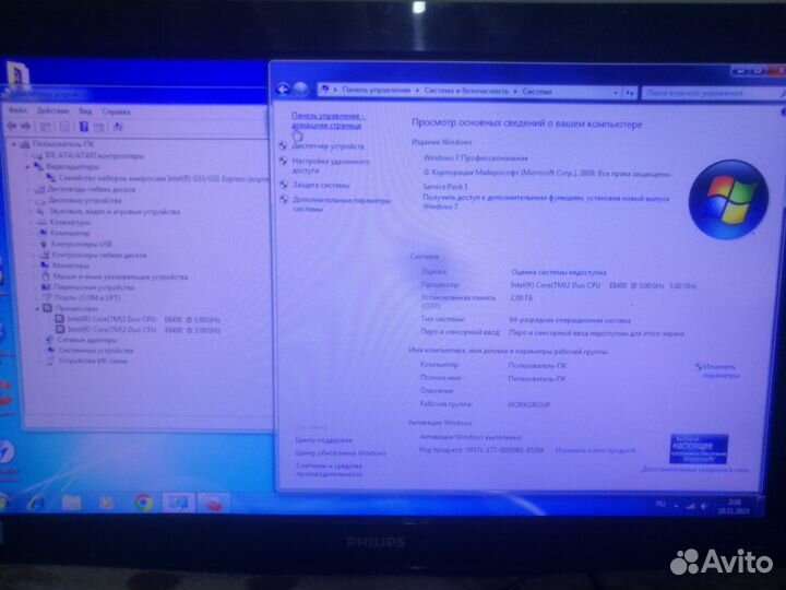 Мини компьютер 2ядра 3.0GHz (2Gb Ram)