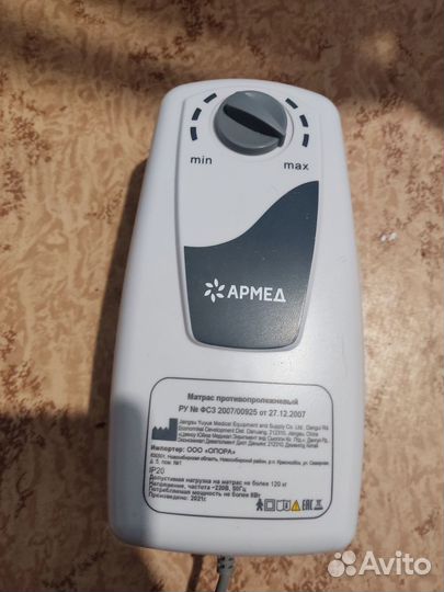 Медицинская кровать для лежачих больных бу