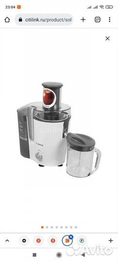 Соковыжималка bosh mes20ao