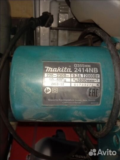 Пила по металлу, makita 2414 NB