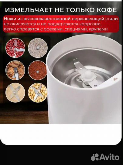 Кофемолка электрическая новая