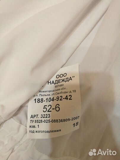 Рубашки и брюки мужские полиция