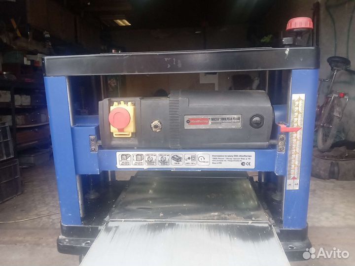 Продам рейсмус