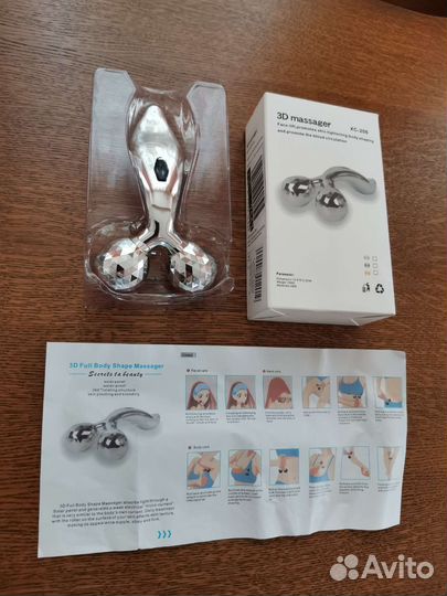 Массажер 3D