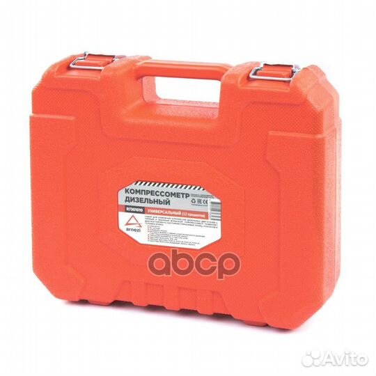Компрессометр дизельный универсальный 12 пр. R7