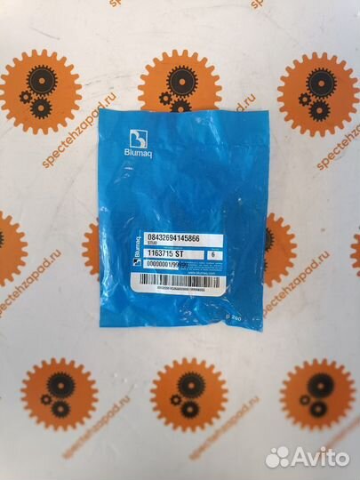 Шпика турбины Caterpillar 730 C13 C9 C11 C7 4W8063