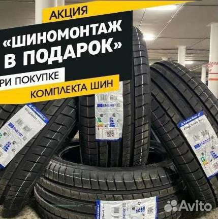 Triangle TH201 Sportex 225/55 R17 101
